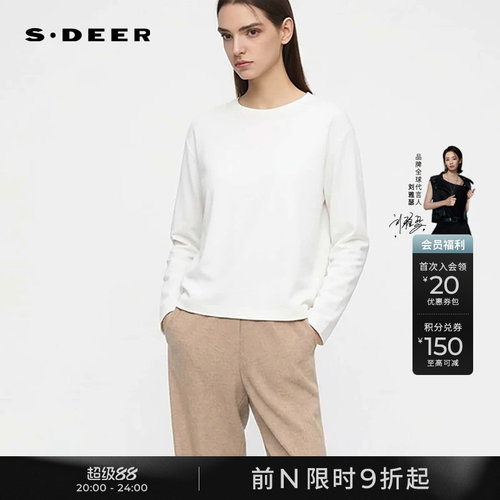 sdeer简约圆领基本款长袖打底T恤