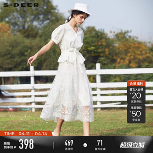sdeer圣迪奥女淡人穿搭法式优雅V领收腰绣花连衣裙套装S24261401