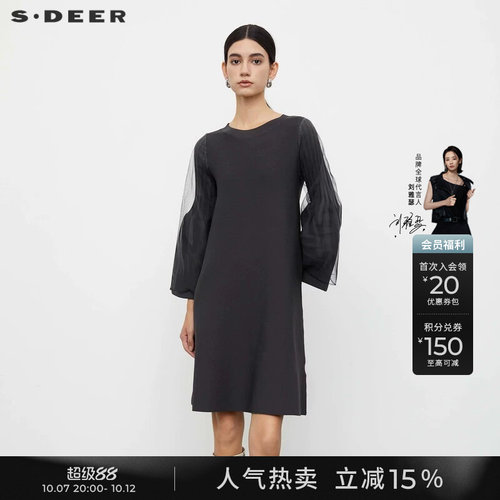 s.deer晕染网纱喇叭袖针织连衣裙