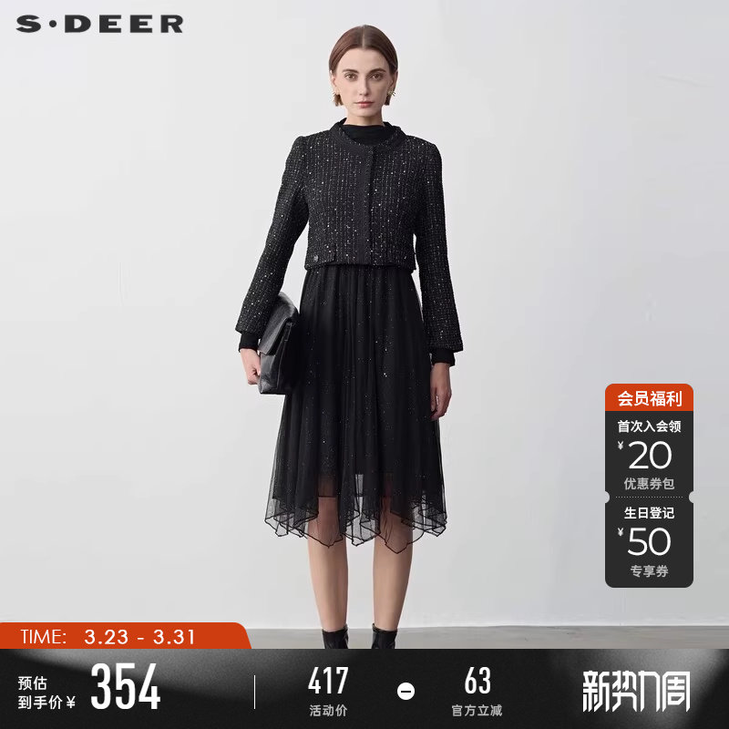 sdeer圣迪奥冬季女装小香风格纹网纱连衣裙套装S23461403