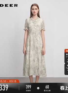 sdeer圣迪奥夏季女装木耳边圆领印花新中式连衣裙套装S242Z1456