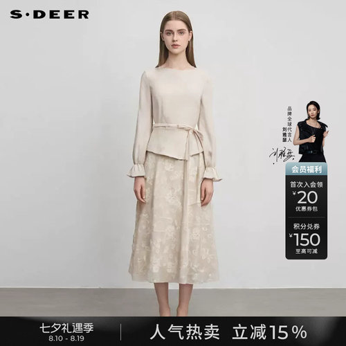 sdeer清新收腰绣花假两件连衣裙
