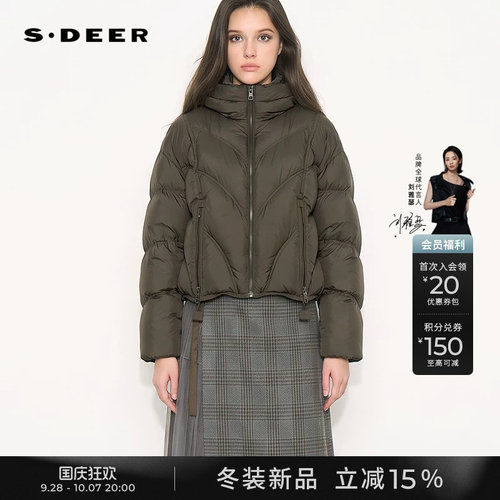 sdeer高领连帽拼接宽松短羽绒服
