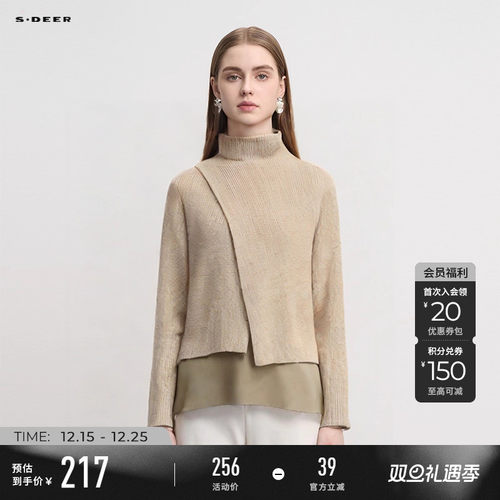 sdeer斜襟不规则两件套针织衫