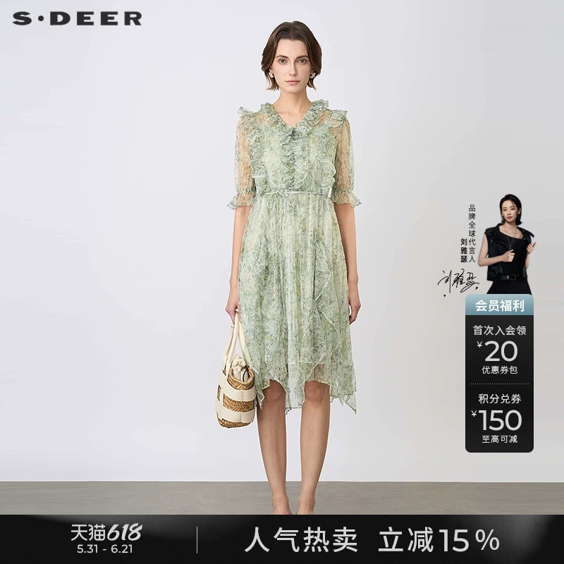 sdeer圣迪奥夏季女装田园风荷叶边网纱碎花连衣裙套装S242Z