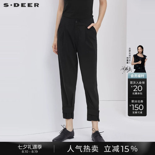 s.deer休闲插袋拼接哈伦长裤