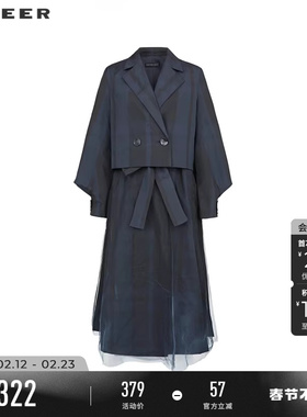 sdeer圣迪奥春秋装女装格纹网纱收腰西装外套连衣裙套装S233Z1420