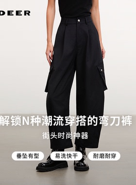 【好物体验专享】sdeer圣迪奥潮酷运动弯刀阔腿工装长裤S261Z0804