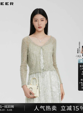 sdeer圣迪奥夏季女装V领木耳边肌理开衫针织衫S232Z3502