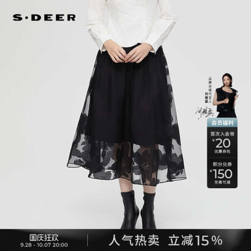 sdeer田园高腰提花不规则A字伞裙