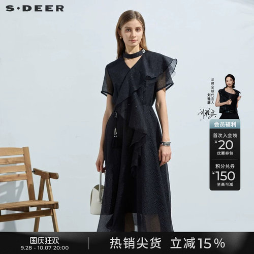 s.deer镂空收腰网纱短袖连衣裙