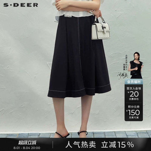 s.deer复古撞色插袋牛仔A字伞裙