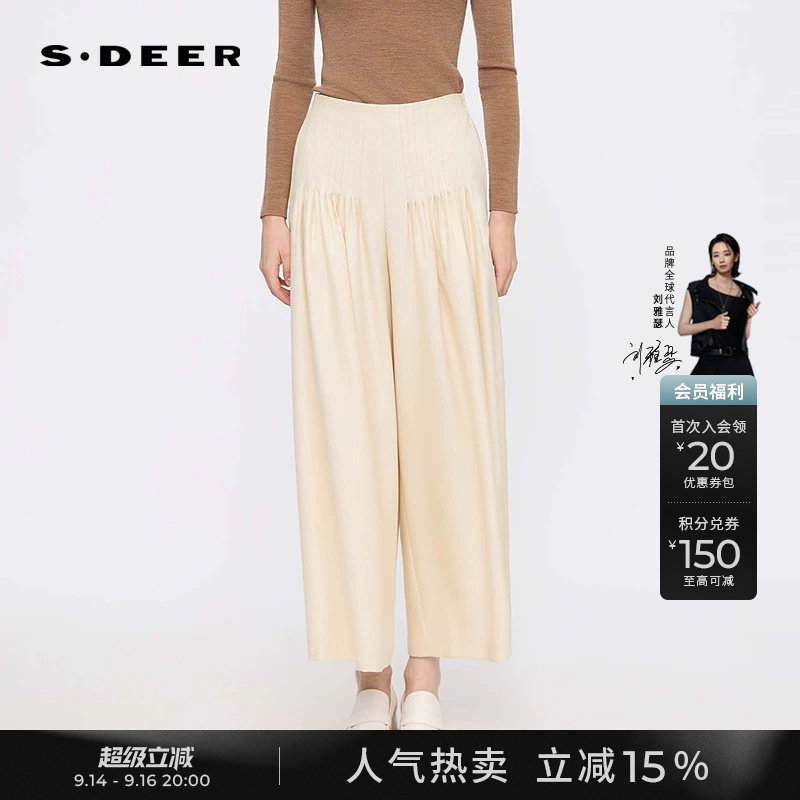 sdeer圣迪奥女装秋装OL风高腰插袋压褶阔腿长裤S253Z0808
