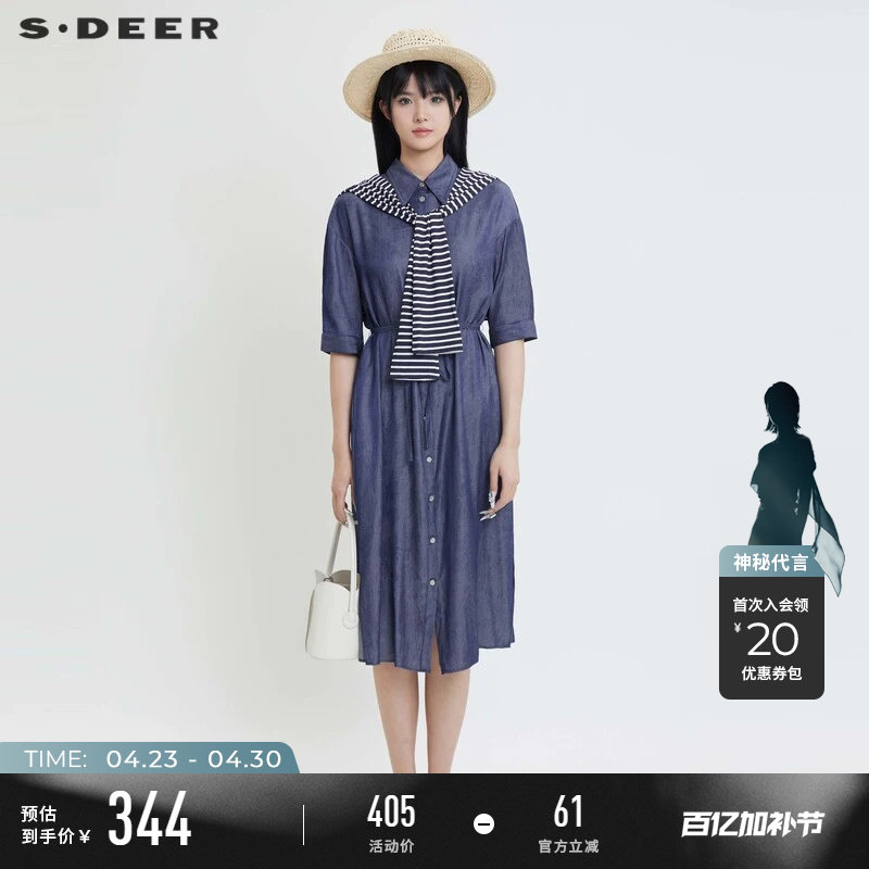 sdeer圣迪奥夏季女装披肩两件套衬衫牛仔连衣裙S24281204