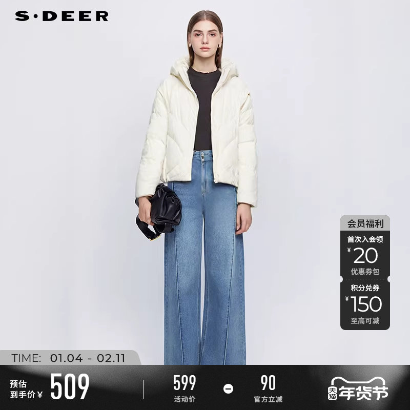 sdeer圣迪奥冬季女装高领连帽茧型宽松短款羽绒服S244Z3105,女装/女士精品,羽绒服,淘宝优惠券,粉丝福利购,淘宝优惠卷