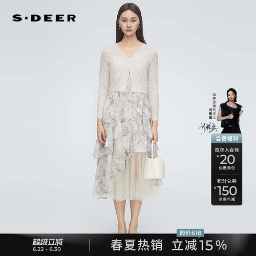 sdeer碎花网纱针织衫吊带裙套装