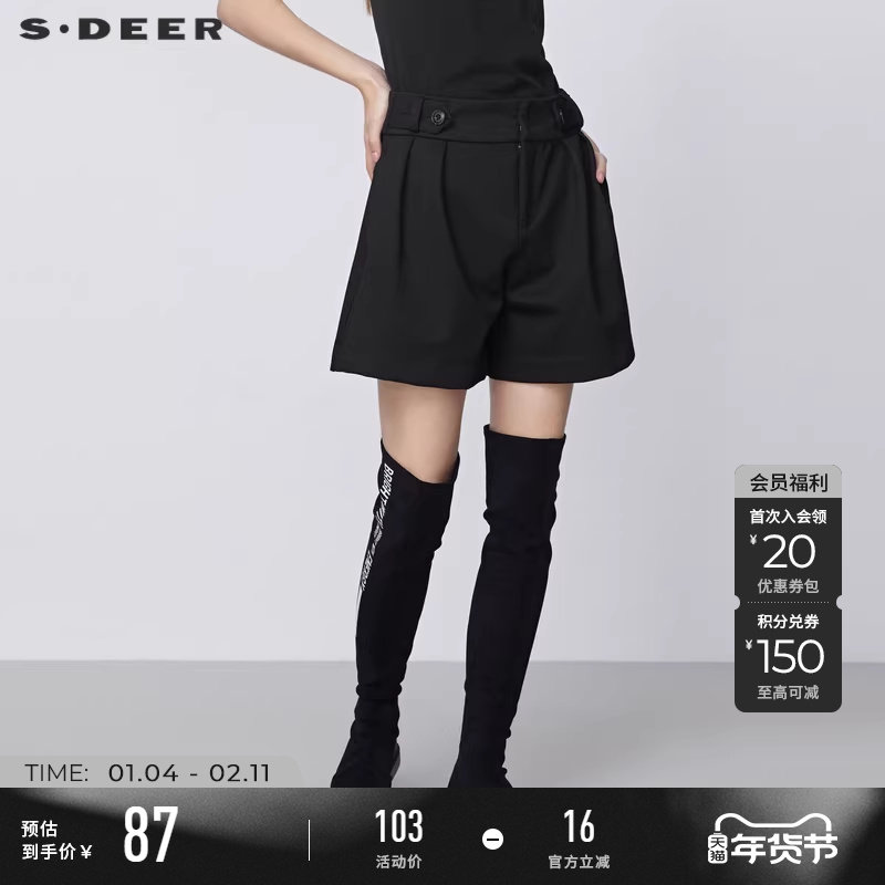 sdeer圣迪奥冬季女装休闲高腰压褶插袋黑色A字短裤S21480905,女装/女士精品,休闲裤,淘宝优惠券,粉丝福利购,淘宝优惠卷