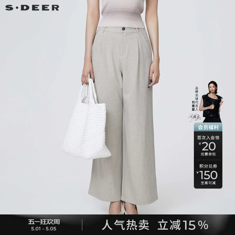 sdeer圣迪奥夏季女装OL风插袋垂坠直筒西装长裤S24280818