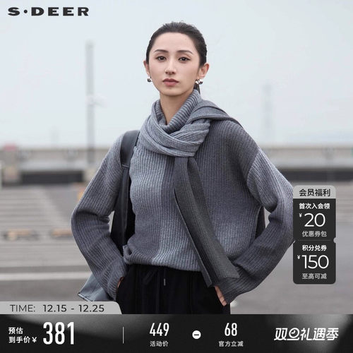 sdeer渐变宽松围巾两件套针织衫