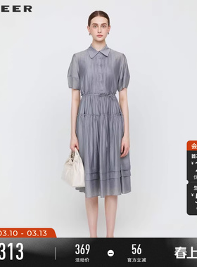 sdeer圣迪奥女装淡人穿搭风琴褶收腰吊带衬衫连衣裙套装S242Z1439