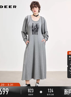 sdeer圣迪奥女装26年新品慵懒印花连帽开衫背心裙套装S262Z1401