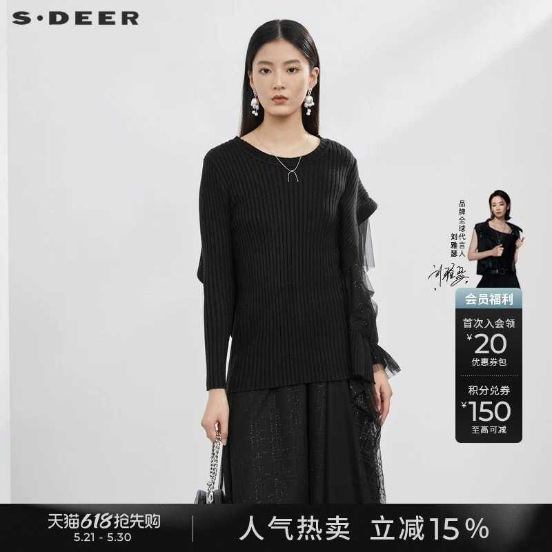sdeer圣迪奥春秋装女装罗纹圆领网纱拼接长袖针织衫毛衣S223