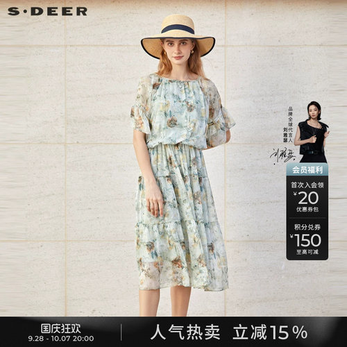 s.deer清新系带露肩印花连衣裙