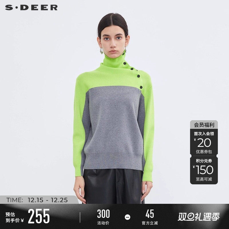 sdeer罗纹撞色拼接宽松针织衫