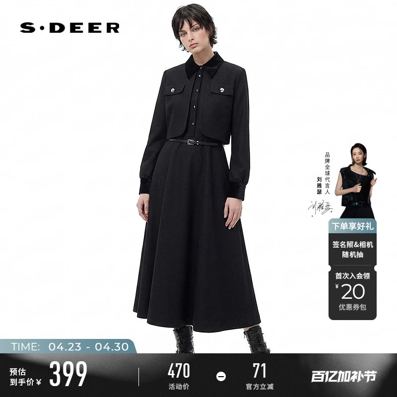 sdeer圣迪奥春装女装法式翻领收腰假两件拼接连衣裙S241Z1214