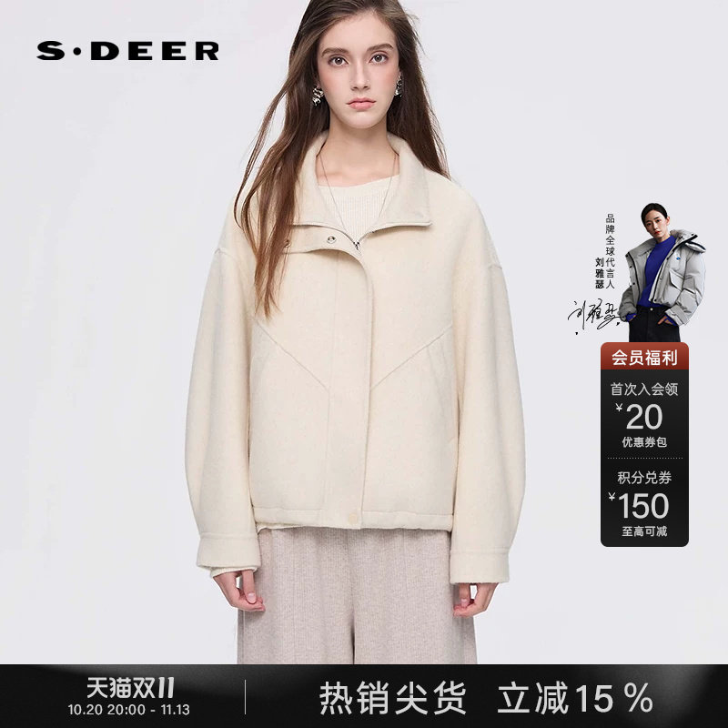 sdeer圣迪奥女装冬装绵羊毛OL风立领插袋拼接短毛呢外套S254Z2607