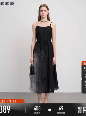 【流动金属】sdeer圣迪奥夏季女装欧根纱拼接吊带连衣裙S252Z1230
