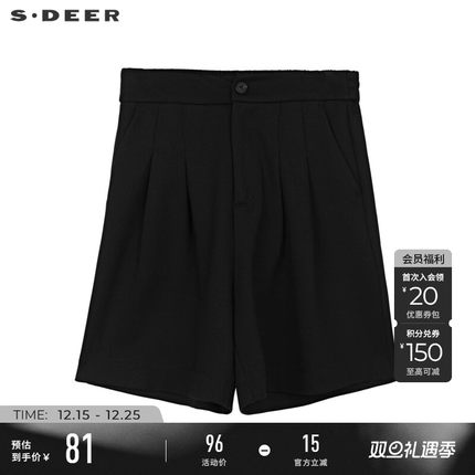 sdeer圣迪奥冬装女装松紧拼接压褶插袋A字短裤S234Z0901
