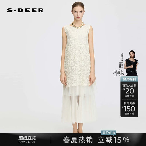 sdeer圆领绣花网纱无袖连衣裙