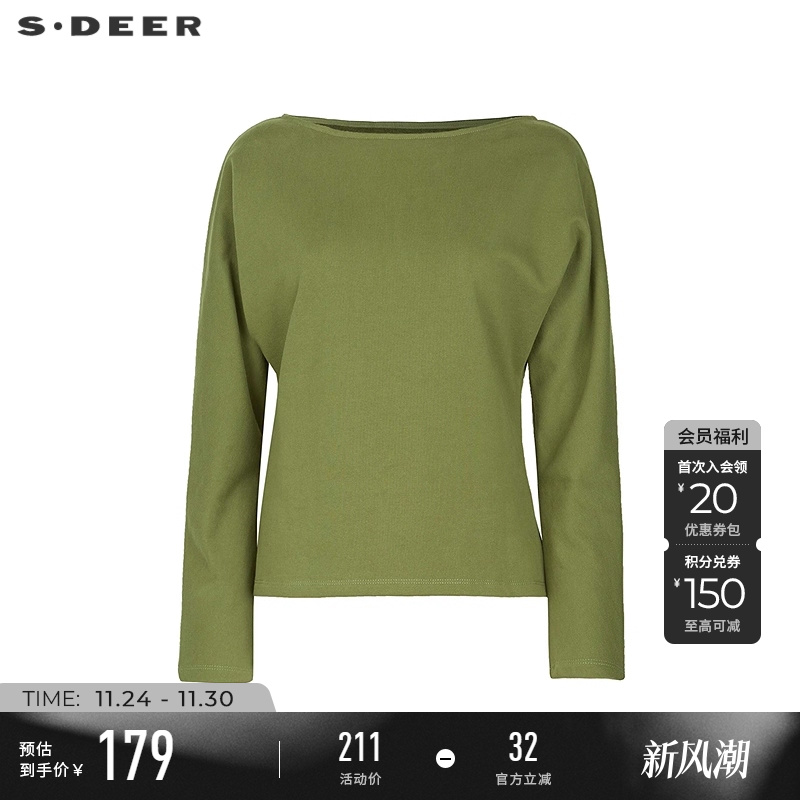 sdeer简约圆领基本款打底长袖T恤