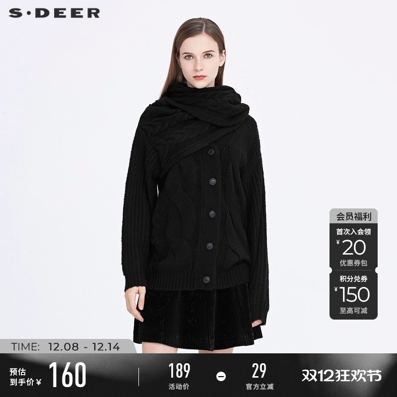 sdeer圣迪奥冬季女装带围巾针织