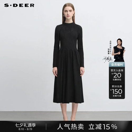 sdeer罗纹镂空碎褶针织连衣裙