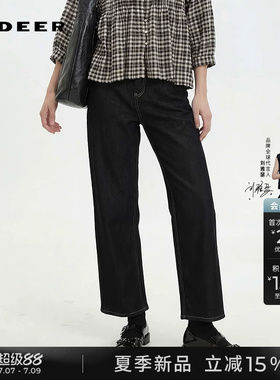 sdeer圣迪奥女装26年夏季复古高腰插袋直筒水洗牛仔长裤S262Z0809