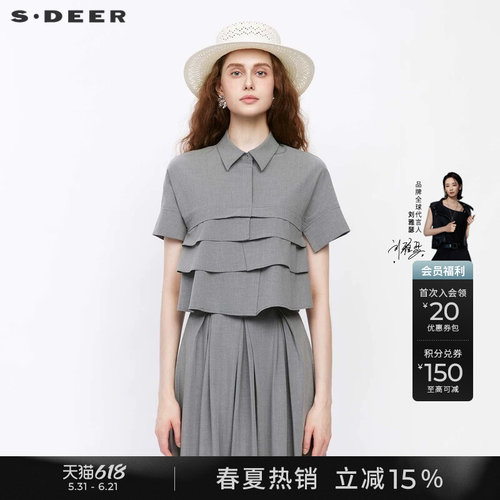 s.deer上衣翻领拼接宽松短袖衬衫