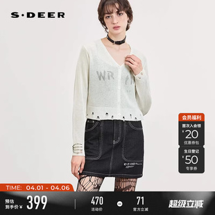 慵懒风V领撞色字母开衫 针织S262Z3512 26年夏新品 sdeer圣迪奥女装