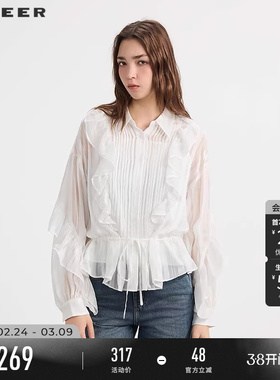 sdeer圣迪奥女装春秋装文艺翻领荷叶边收腰两件套衬衫S253Z0555