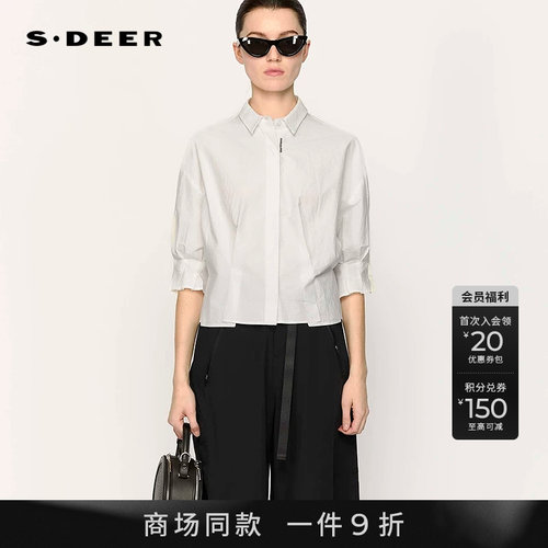 s.deer简约翻领基础款喇叭袖衬衫