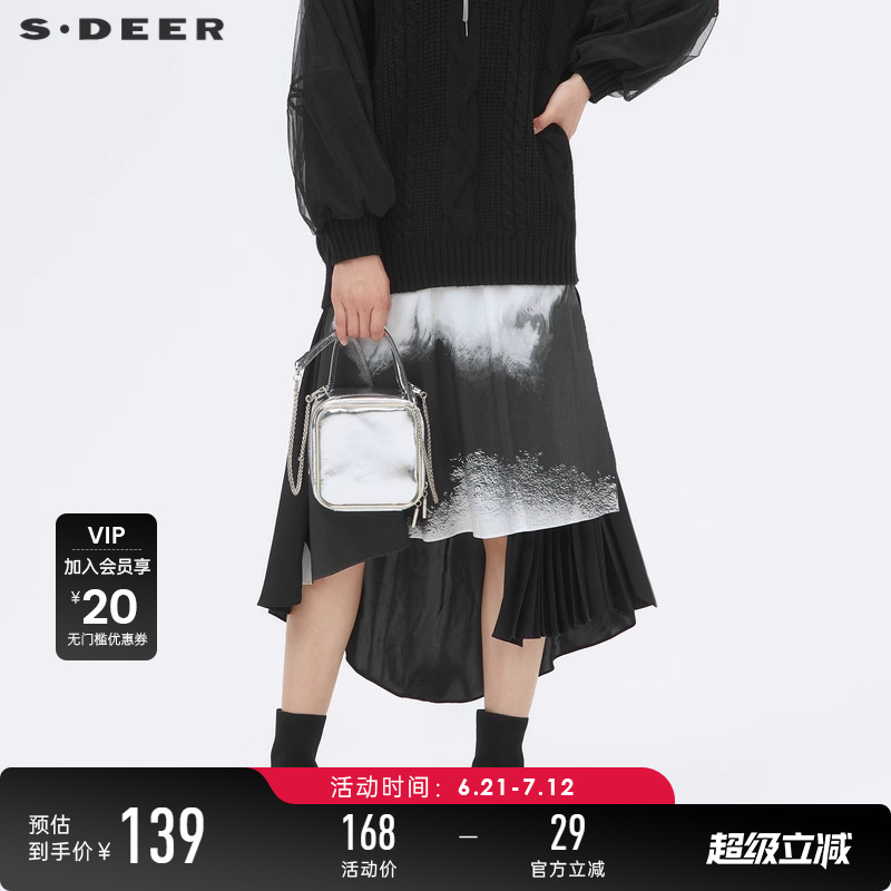 sdeer圣迪奥春季收腰国风水墨晕染褶裥半身长裙S221Z1104