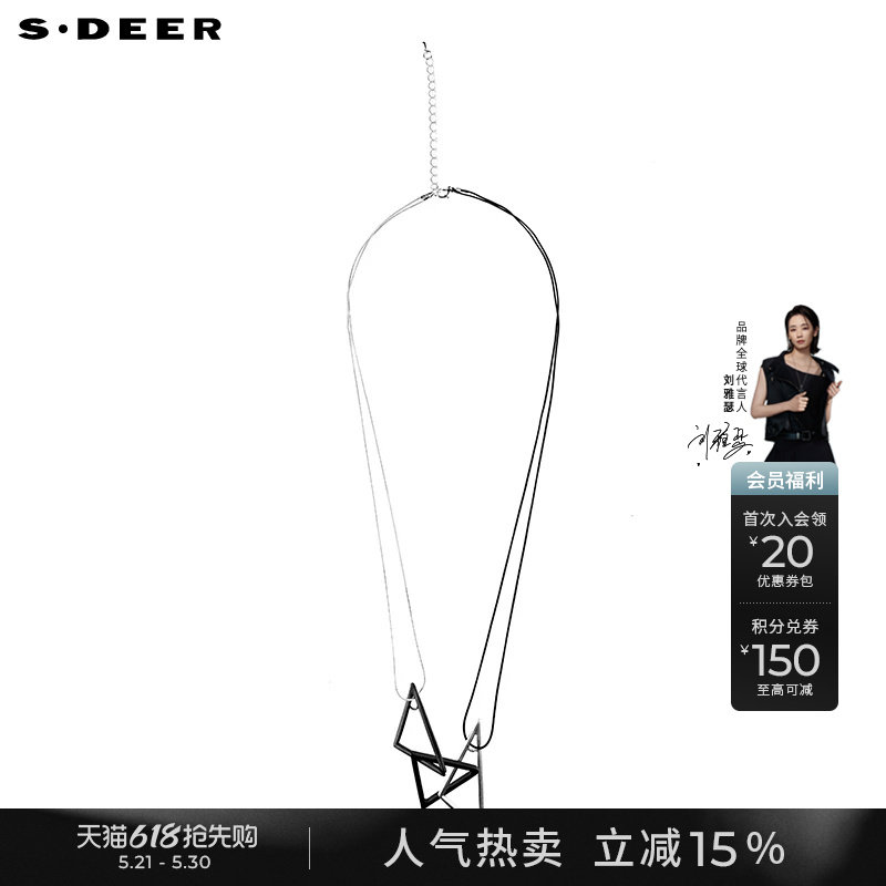sdeer圣迪奥女装冬季双层立体几何吊坠项链S21484392