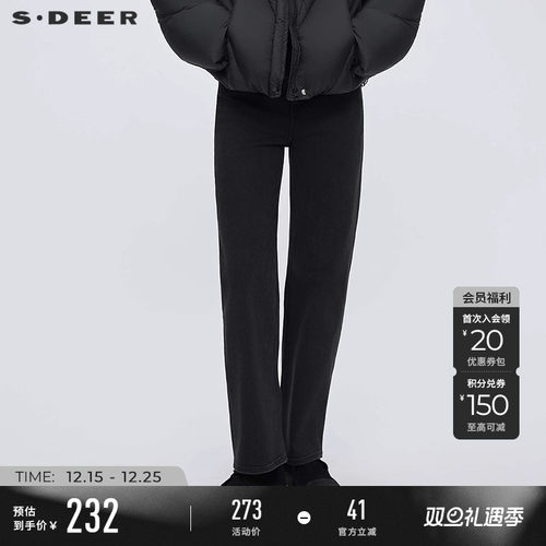 sdeer时尚高腰插袋直筒牛仔长裤