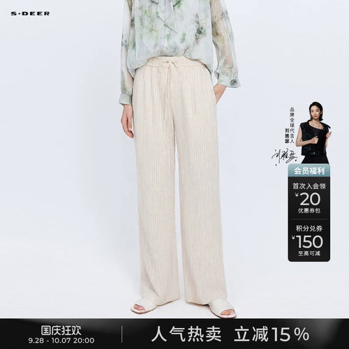 sdeerOL风松紧高腰条纹阔腿长裤