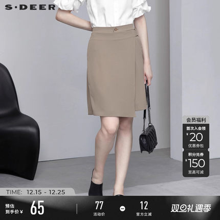 sdeer圣迪奥春装松紧拼接不规则通勤A字短裤女S223Z0901
