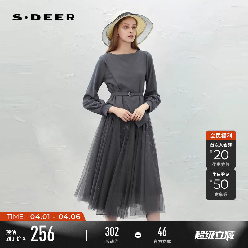 sdeer圣迪奥春装女装网纱印花收腰针织衫连衣裙套装S231Z1408