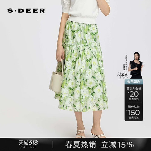sdeer松紧高腰印花抽褶A字半身裙