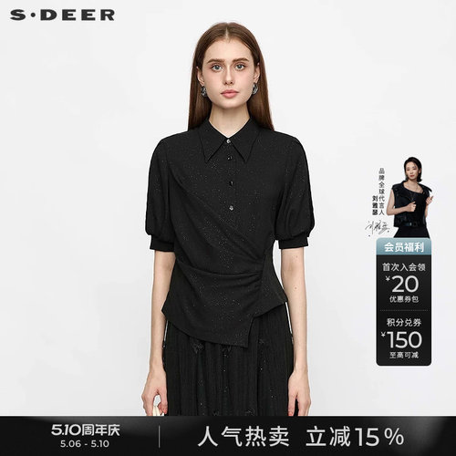 s.deer复古堆叠拼接垂坠短袖衬衫