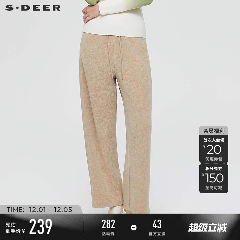 sdeer时尚松紧高腰插袋休闲长裤